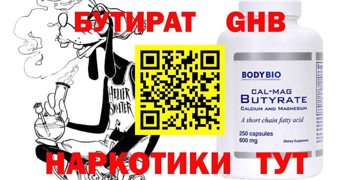 MDMA  НБОМе  Марихуана  Меф МЯУ МЯУ   Еманжелинск  Вход с VPN  ГАШИШ 