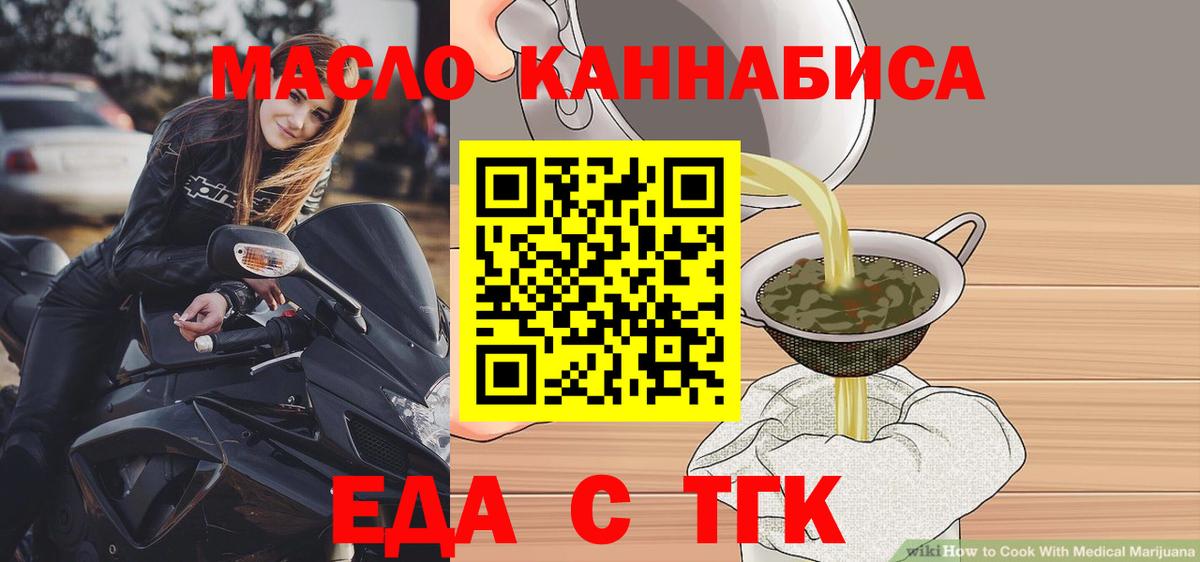 Canna-Cookies марихуана Еманжелинск