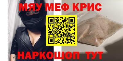 наркотики Кандалакша