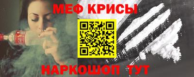 гидра Камышлов