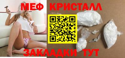 гидра Камышлов