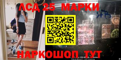 наркотики Кандалакша