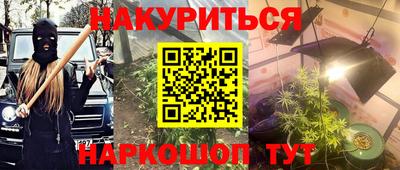 наркотики Кандалакша