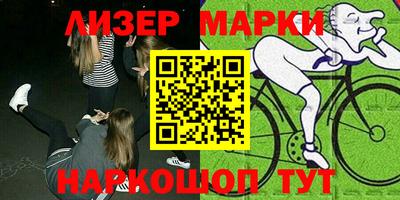 наркотики Кандалакша