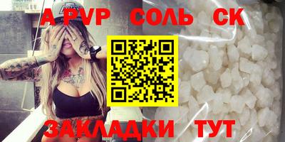 дмт Канаш