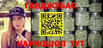 наркотики Кандалакша