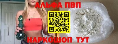 наркотики Кандалакша