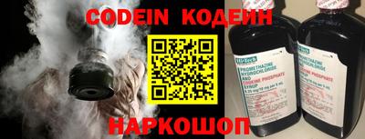 наркотики Кандалакша