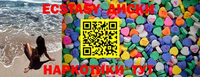 гидра Камышлов