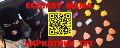 гидра Камышлов