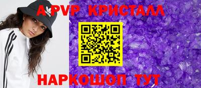mdpv Кумертау