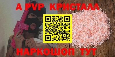 гидра Камышлов