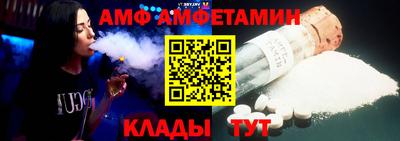 эйфоретик Кулебаки