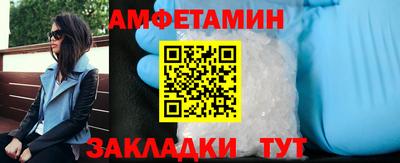 гидра Камышлов