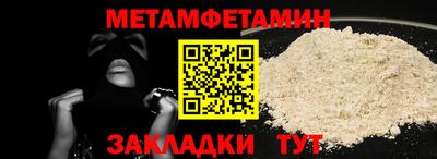 гидра Камышлов