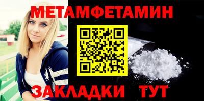 наркотики Кандалакша