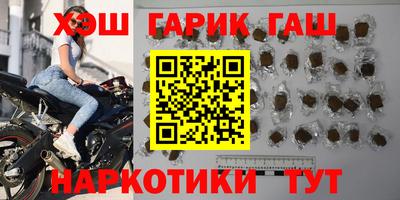 наркотики Кандалакша