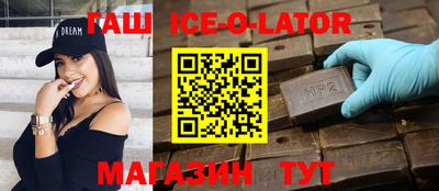 гидра Камышлов