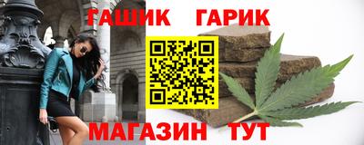 гидра Камышлов