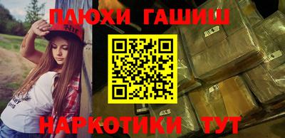 гидра Камышлов
