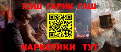 гидра Камышлов