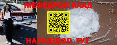 гидра Камышлов