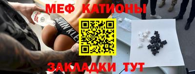 гидра Камышлов