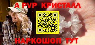 наркотики Кандалакша