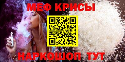гидра Камышлов