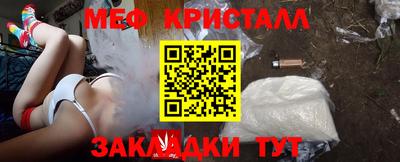наркотики Кандалакша