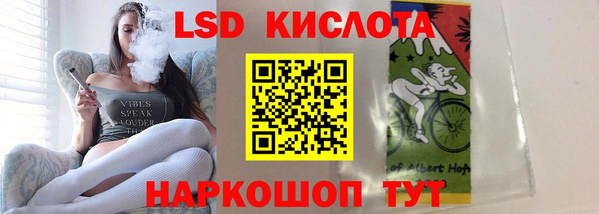 Еманжелинск  ЛСД экстази ecstasy  Вход с VPN  Лсд 25 экстази кислота 