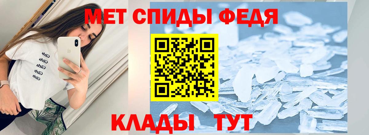 Еманжелинск  МЕТАМФЕТАМИН витя  Вход с VPN  МЕТАМФЕТАМИН витя 