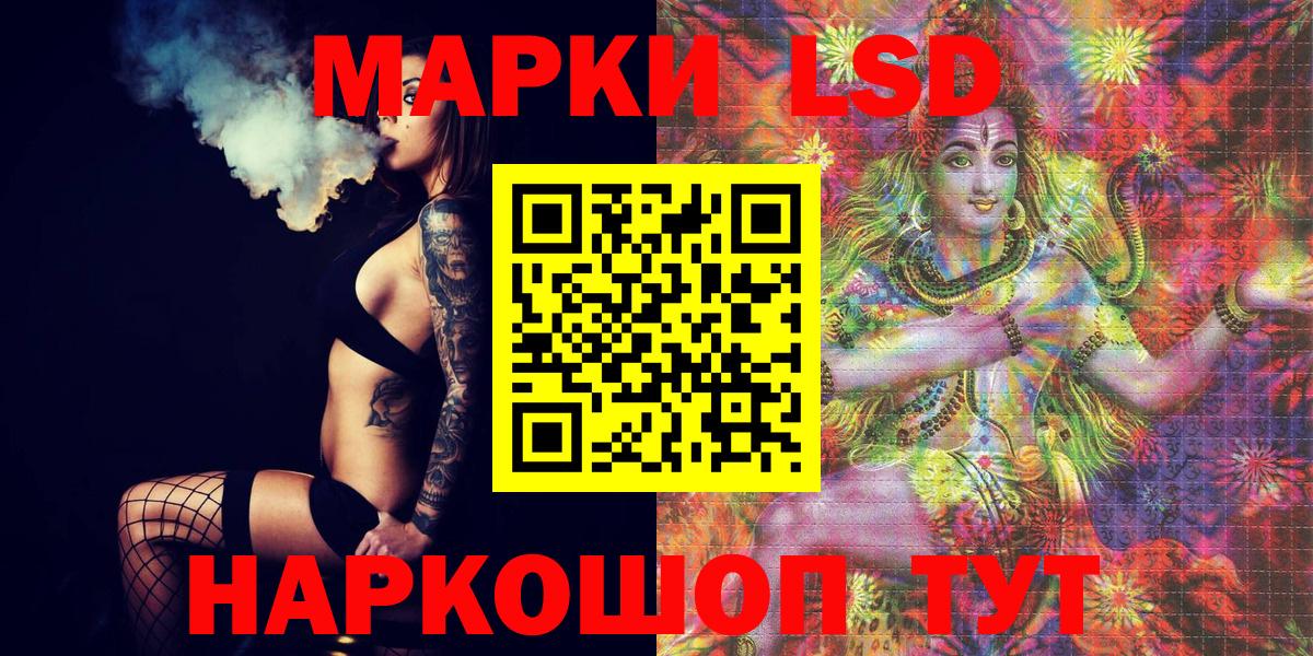 Марки 25I-NBOMe 1,5мг  Вход с VPN  Еманжелинск 