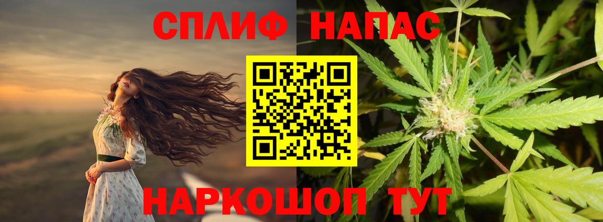 МДМА Еманжелинск